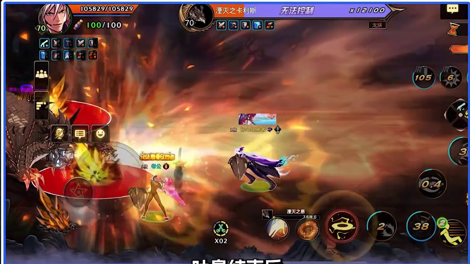 DNF手游最新灾难副本土龙详细教学，视频包含了出机制的顺序，每个机制要怎么走及小技巧，看完再也不用担