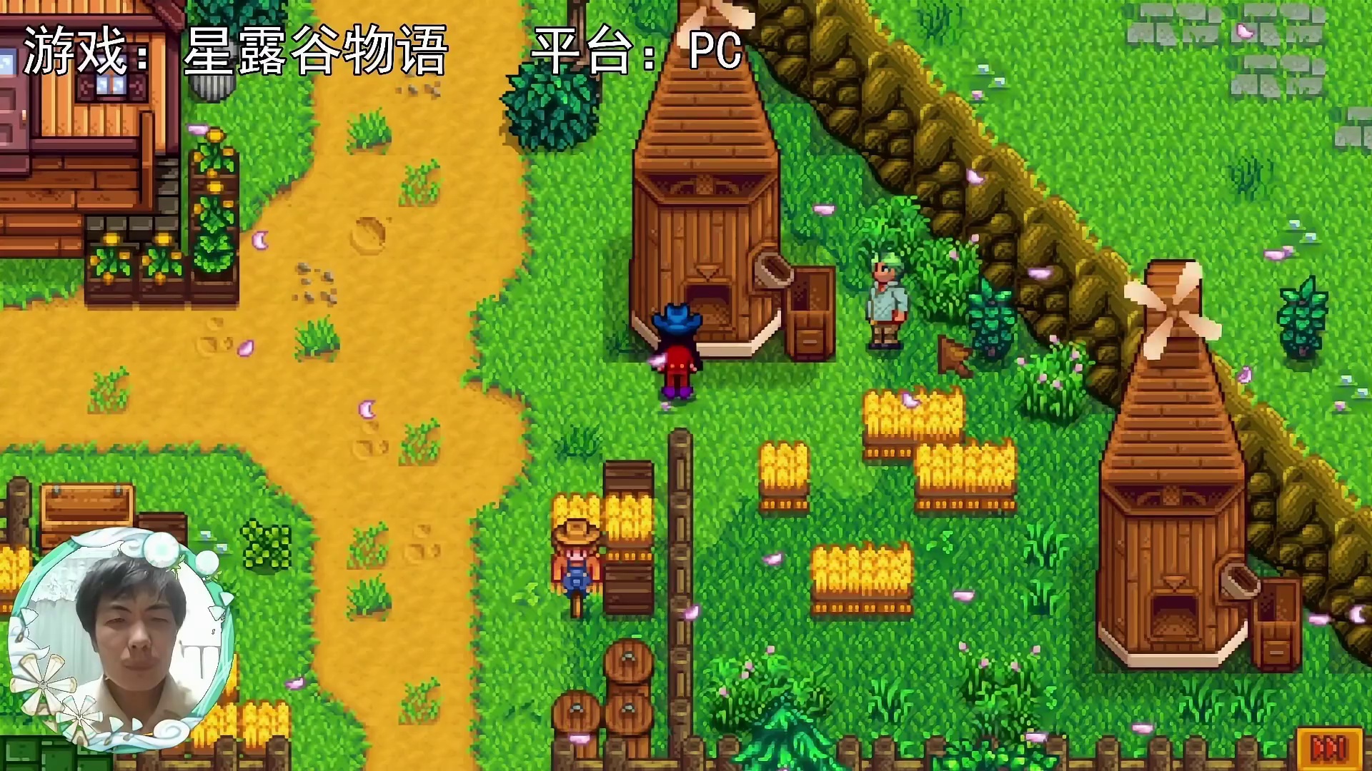 【星露谷物语】一起来喝八加一！