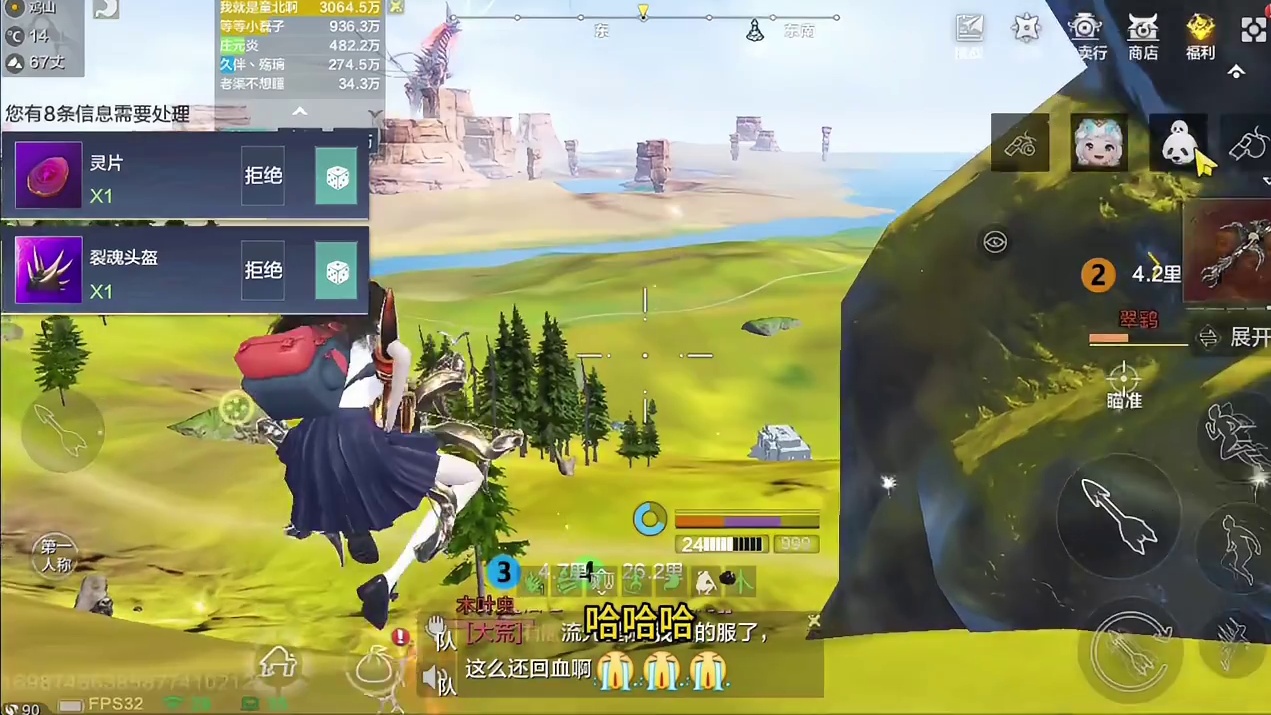 带萌新你什么都可以给，但是情绪价值必须给到位~#妄想山海 #开放世界 #童北 #带萌新