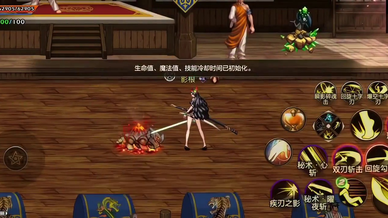 刃影技能熟练度教学 简单无脑有手就行