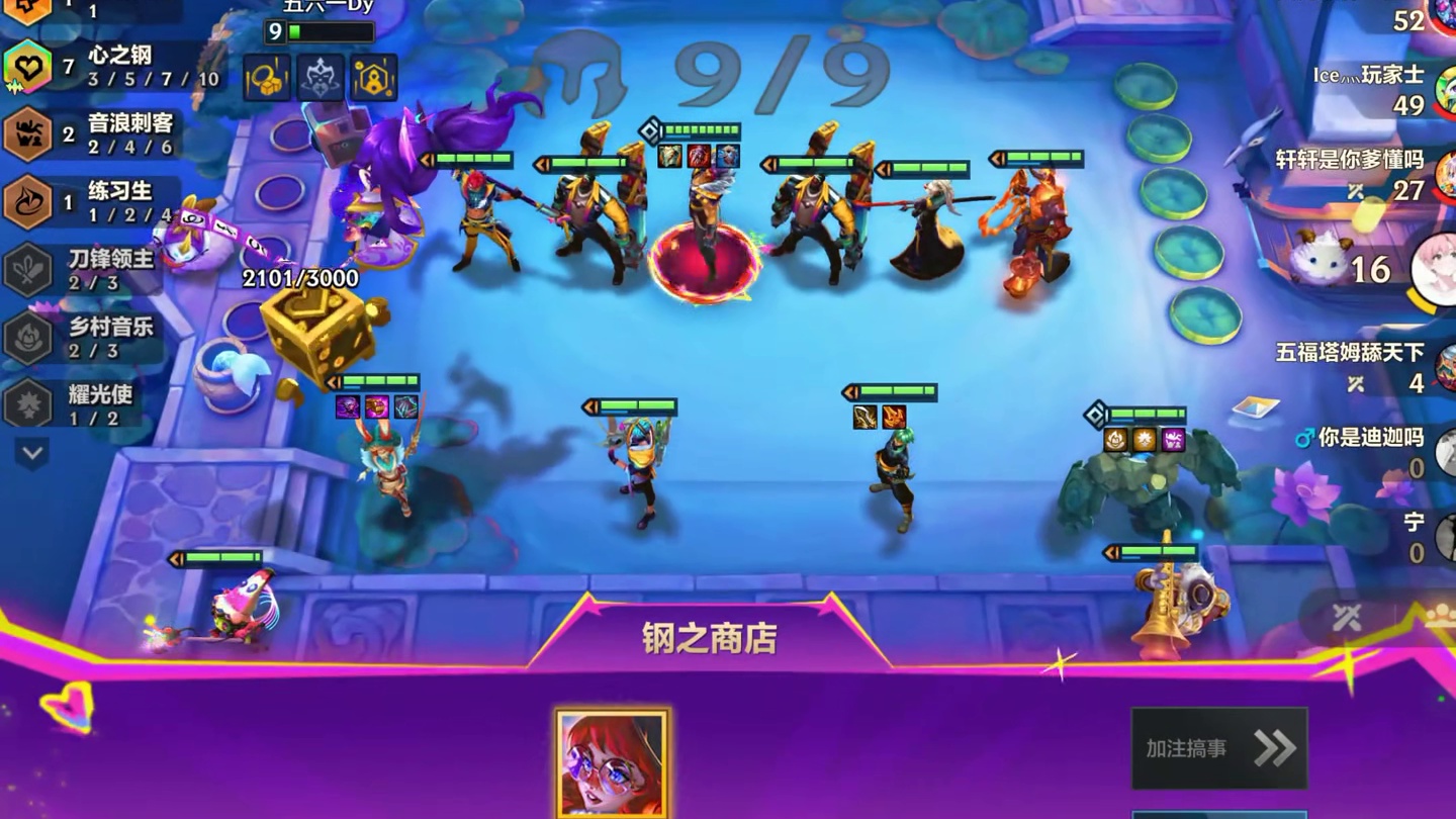 心之钢最强纯公式玩法 把把爽追三星五费