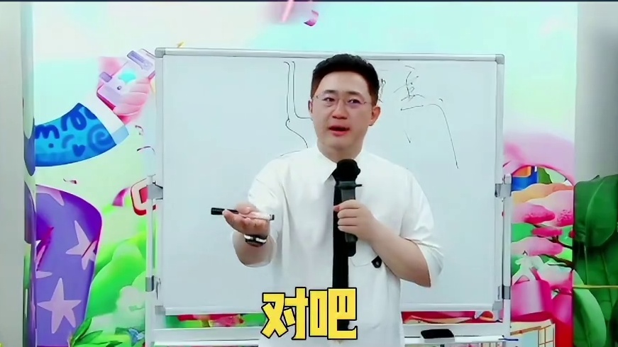 安利产品的标准