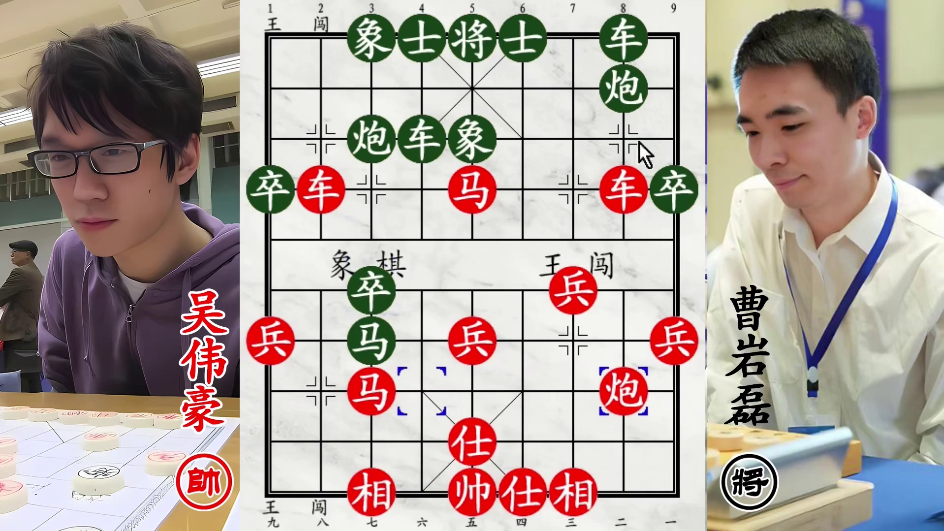 曹岩磊棋子遭清空！香港棋王实力强，不尽全力必兵败！