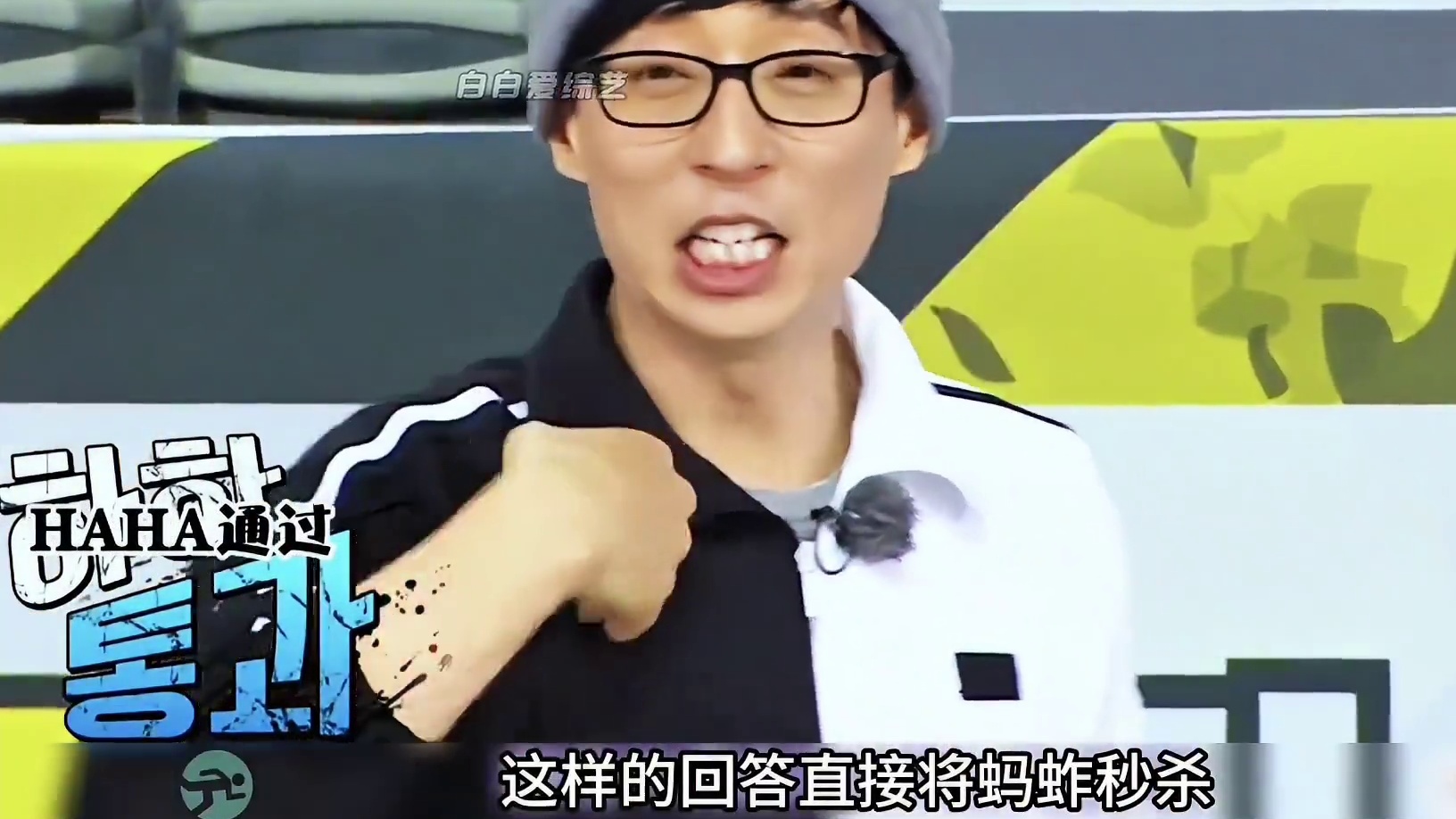 李光洙再次达成每周都很痛的成就，没想到最了解刘在石的成员竟然是哈哈，每一句话都在扎好哥哥的心