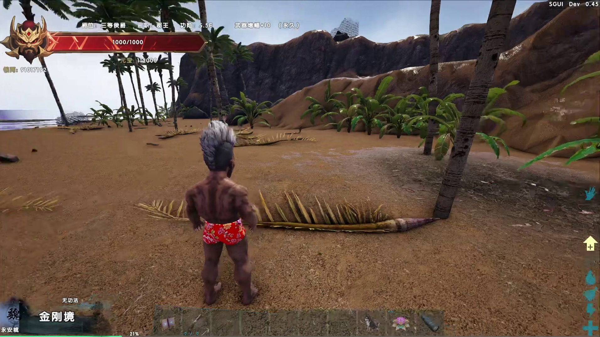 【老奇】10月18日方舟