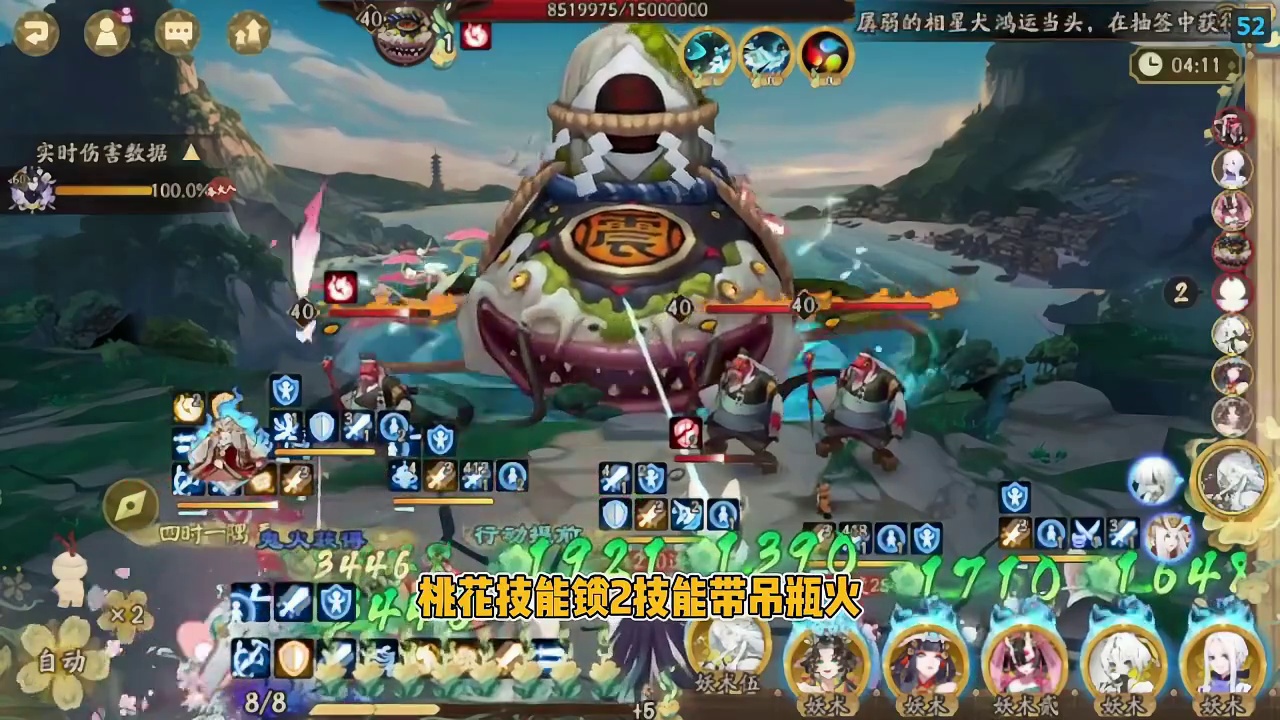 逢魔演武地震鲶掉落首领御魂，收益不错！三套阵容一键识别 #阴阳师 #我们一起玩过的阴阳师