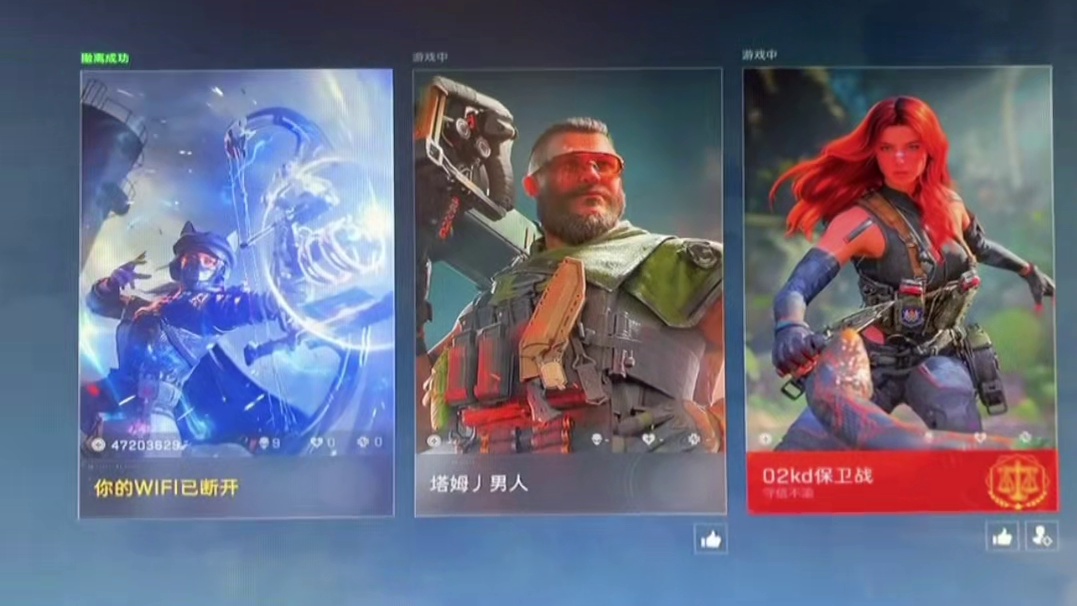 目前第二成功撤离记录4700万