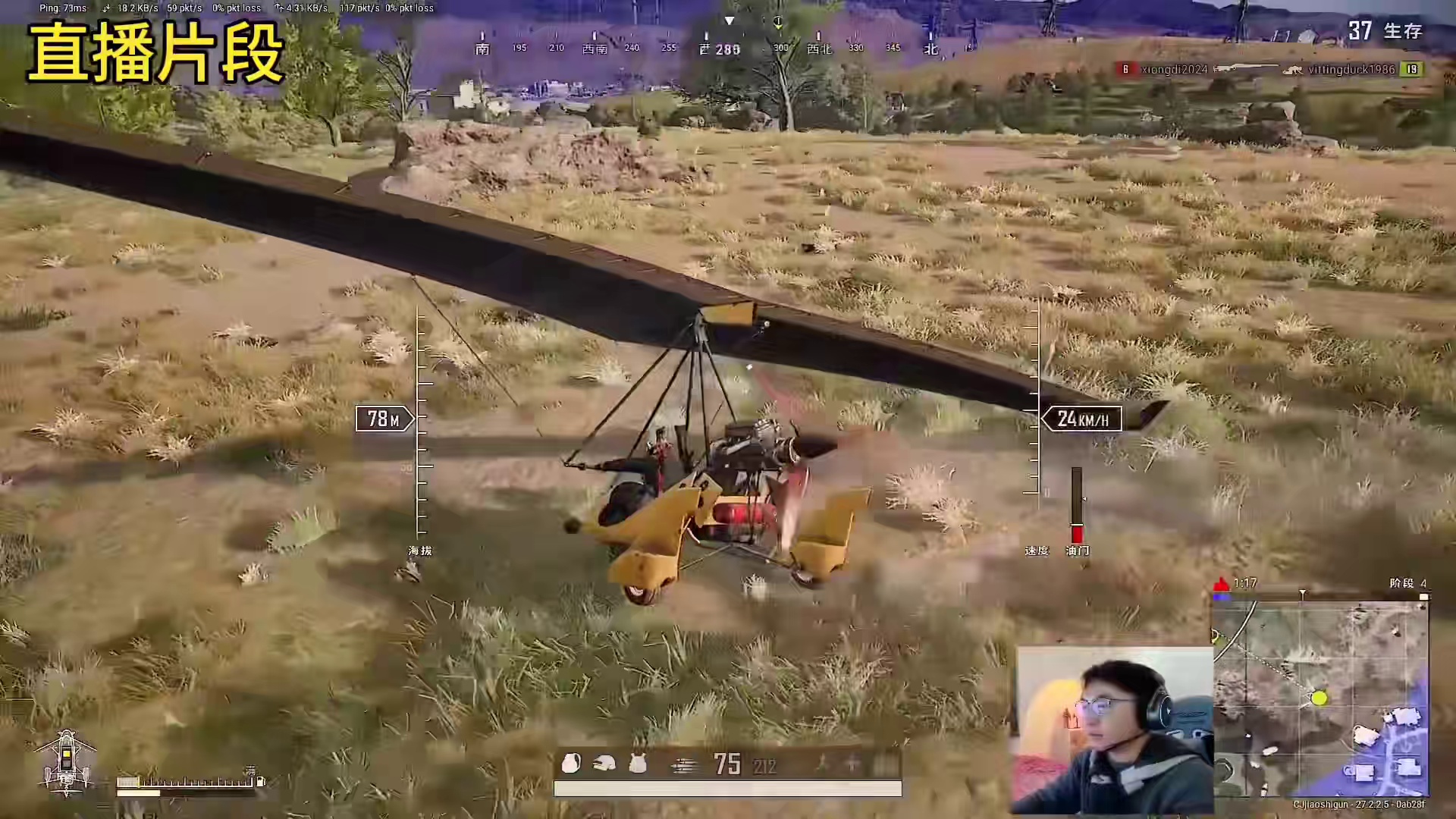 忘了说是我被击杀