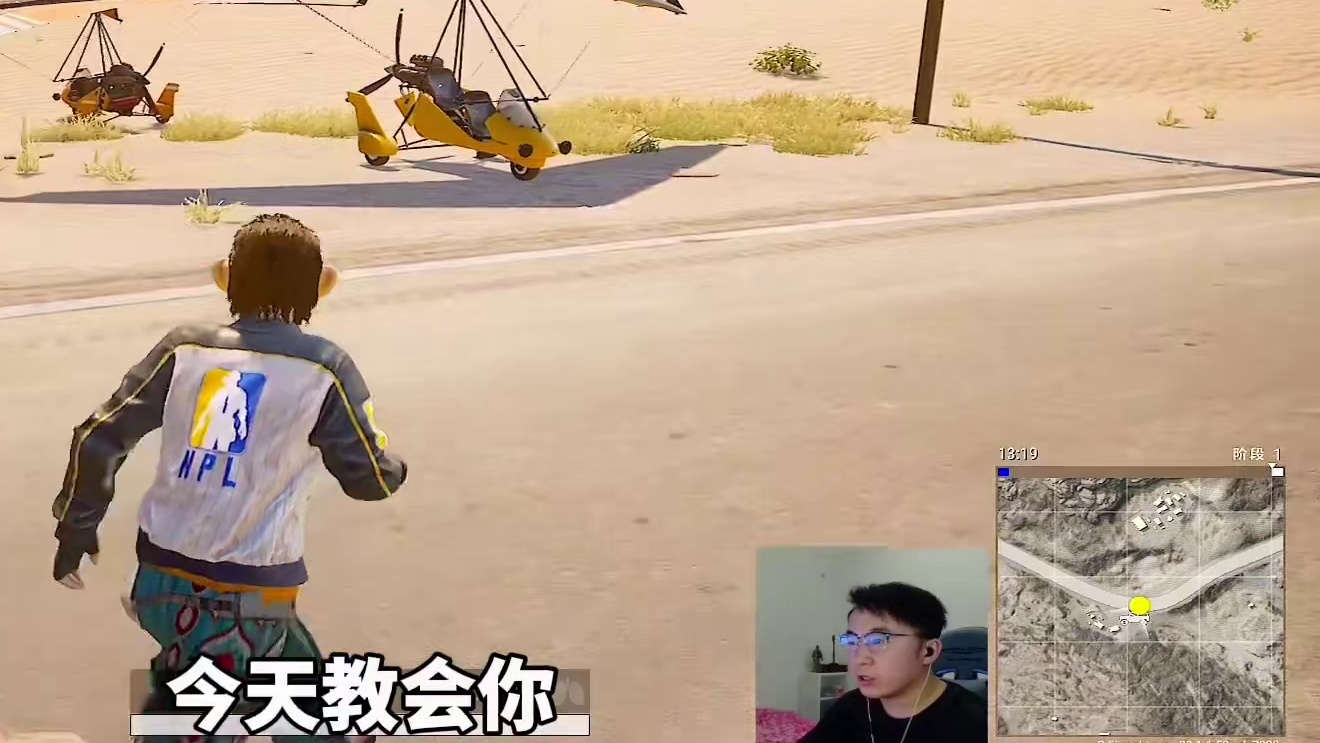 滑翔机保姆教学