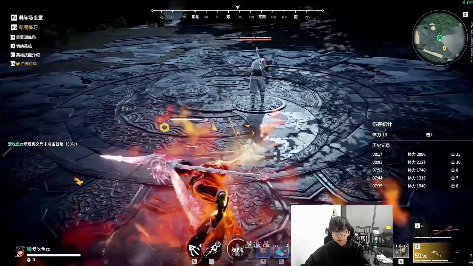 Mike依旧提前预防针：秋决估计还没锦鲤杯牛逼！丨感谢拂晓不辍的礼物、红包！ #永劫无间侠风赛季 #