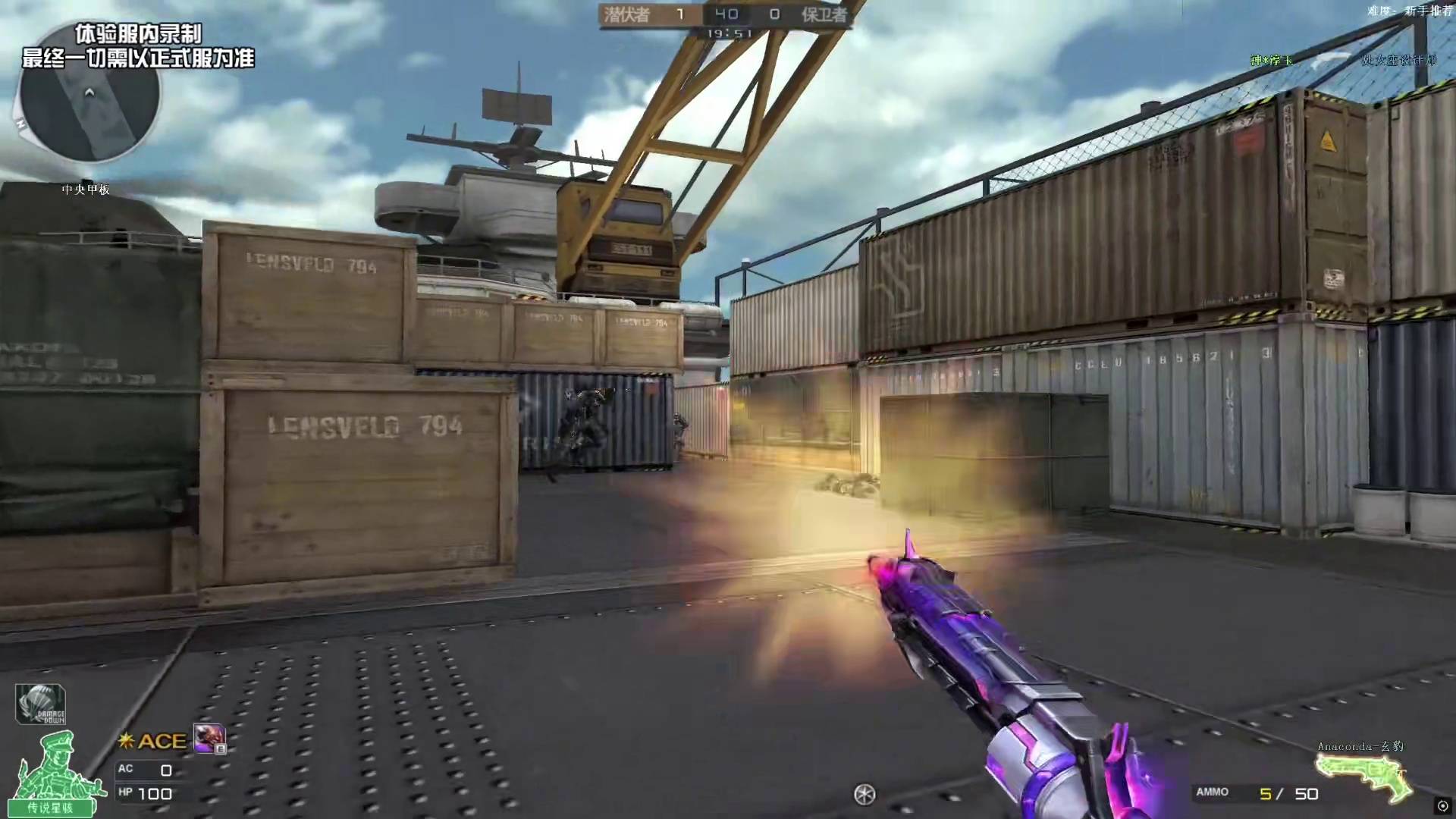 对比恶棍左轮破空枪刃