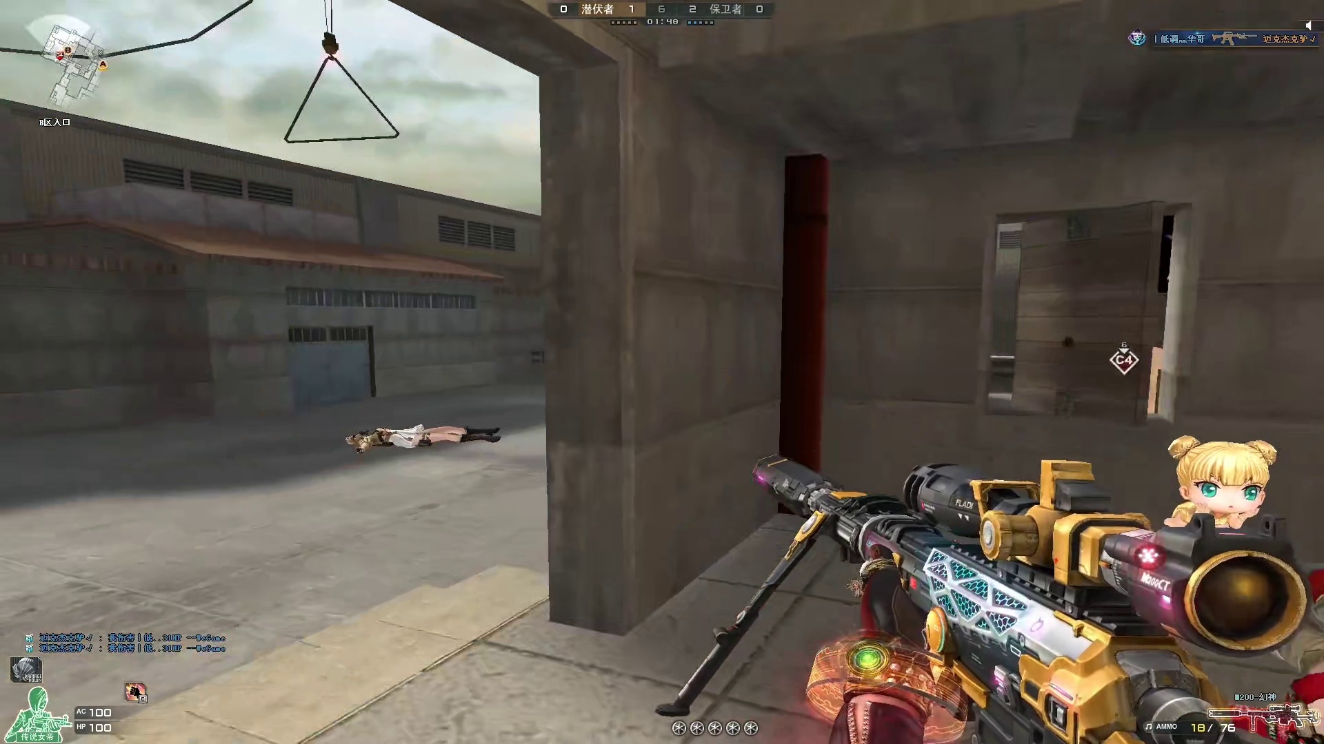 荣耀枪王遇到超强雷神两枪一个人