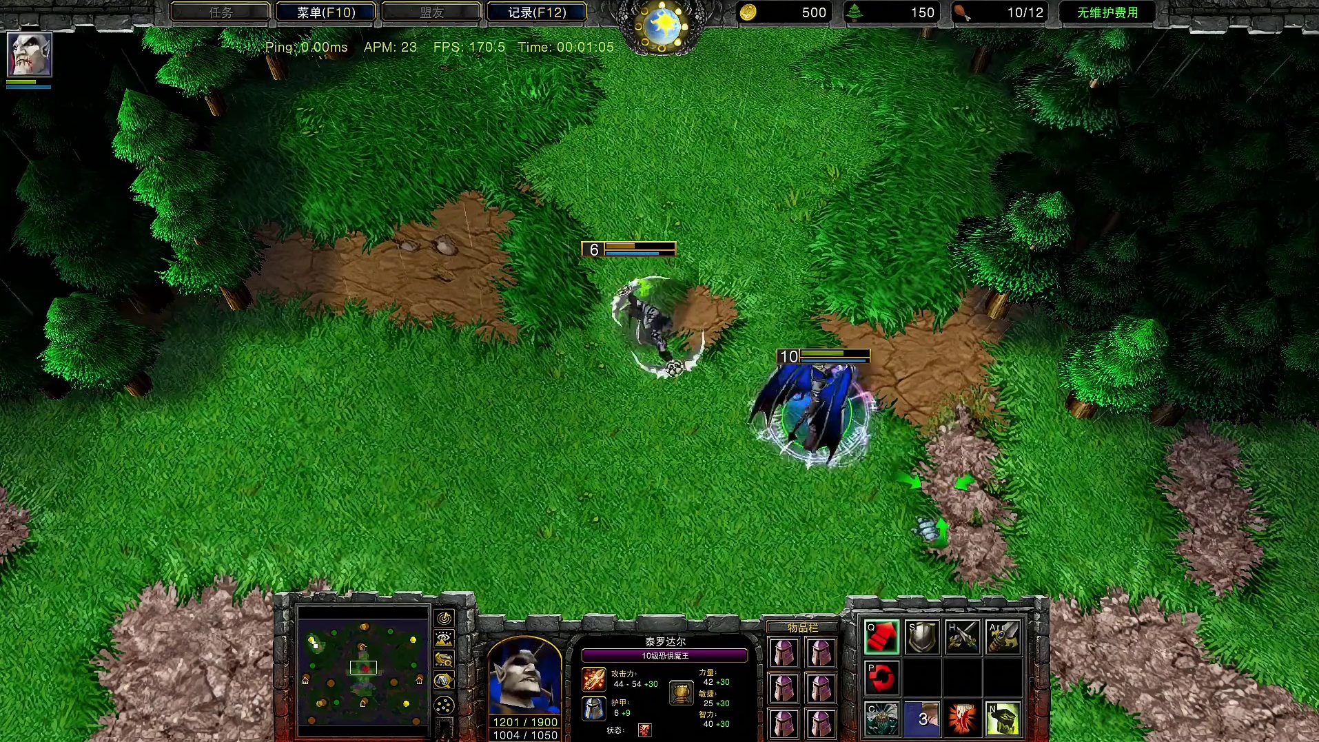 大恶魔变身结束瞬间中催眠是无效的？ 魔兽争霸3知识问答