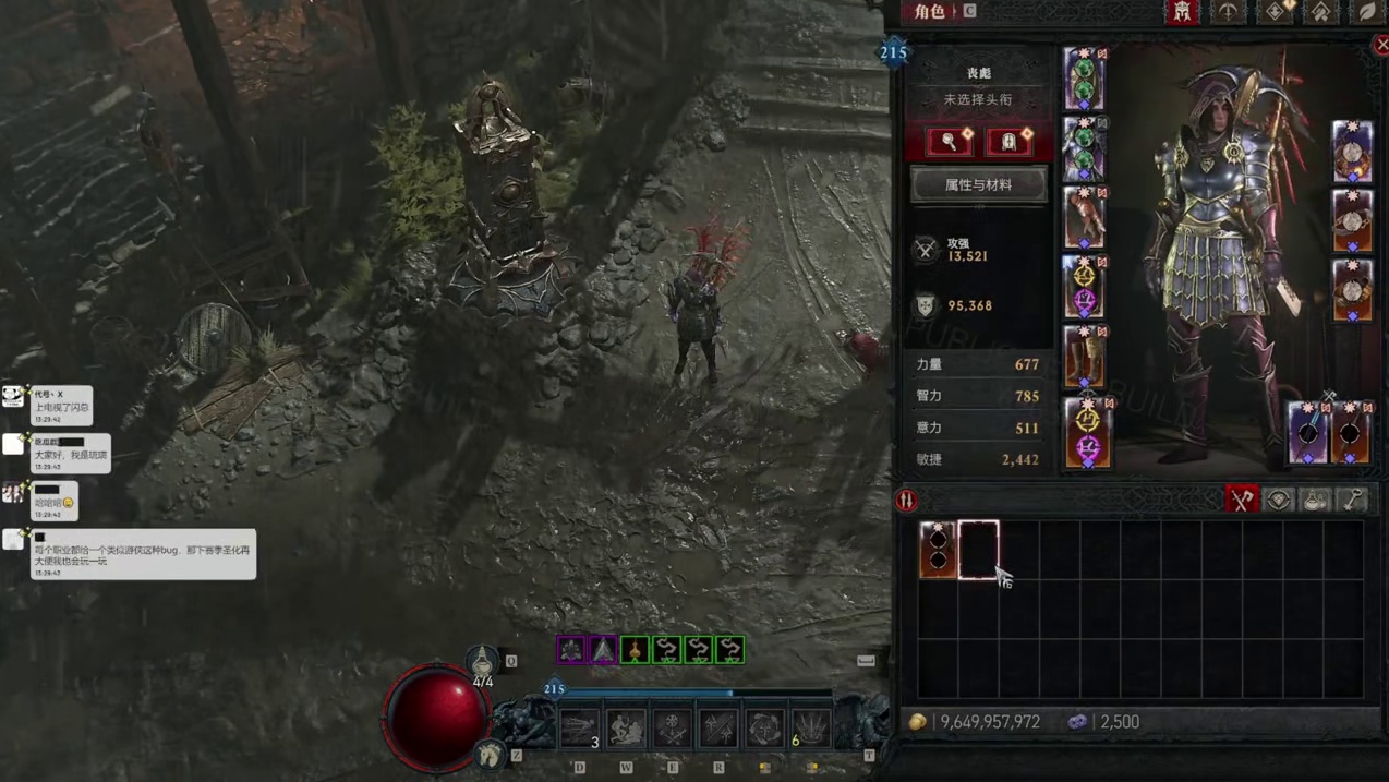 【琉璃】S11ptr最搞笑的BUG，一键通关150 #暗黑破坏神4