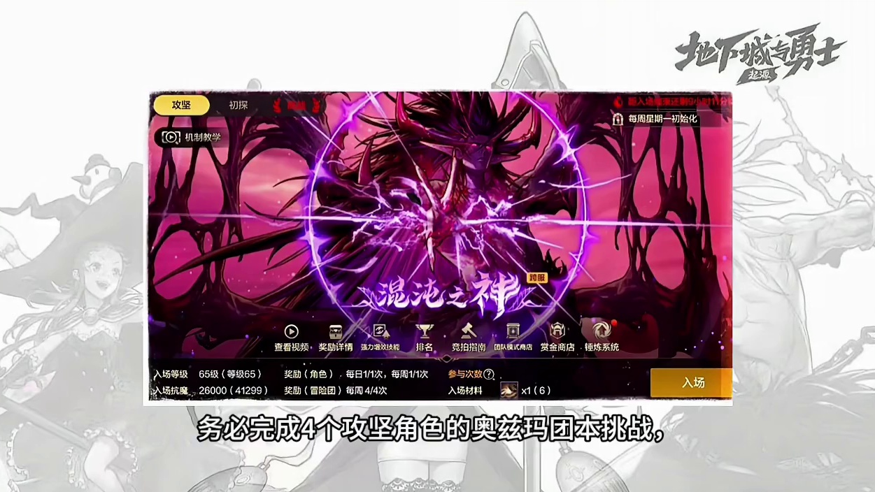 6月19新攻略上线，关键要点需牢记防误