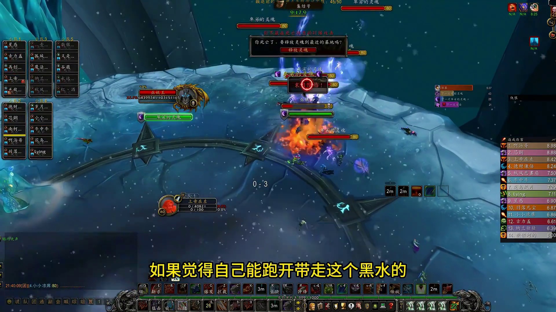 曝光狮心亲友团SH，亲友犯错不闻不问野人BUG重拳出击 #游戏日常分享 #魔兽世界怀旧服 #魔兽吃瓜