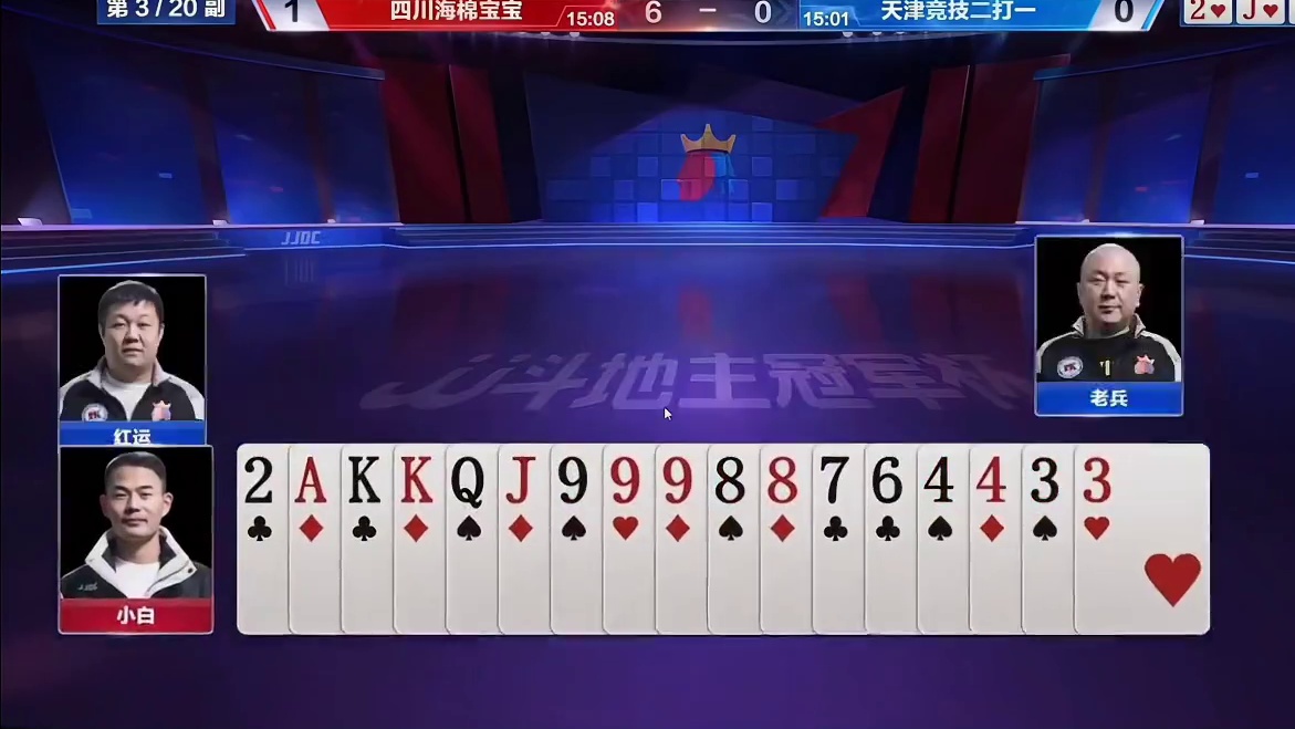 F4大佬齐聚一堂，华山论剑一决雌雄，场面甚是壮观