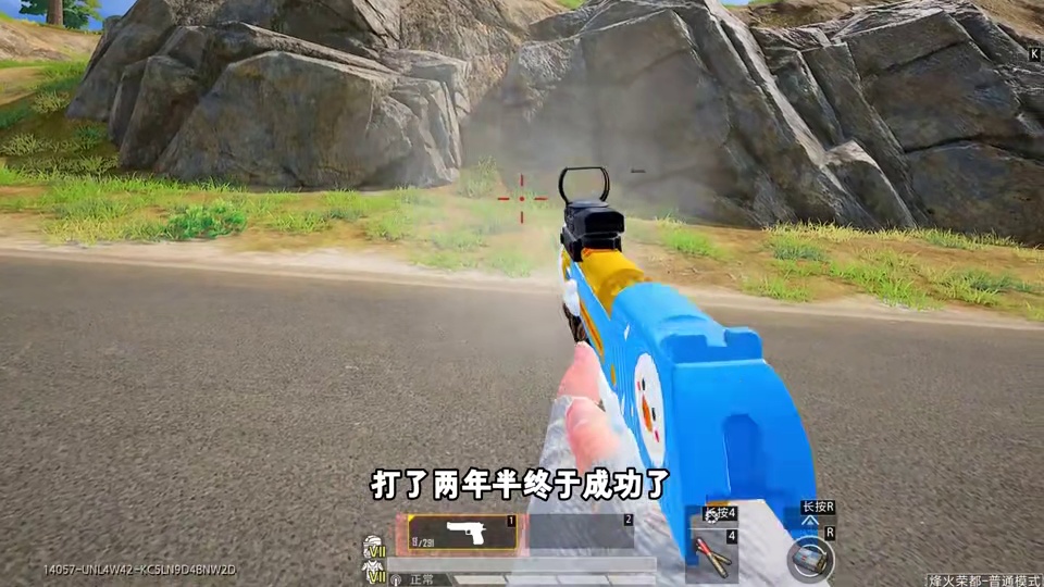 苏尔南手枪顶替