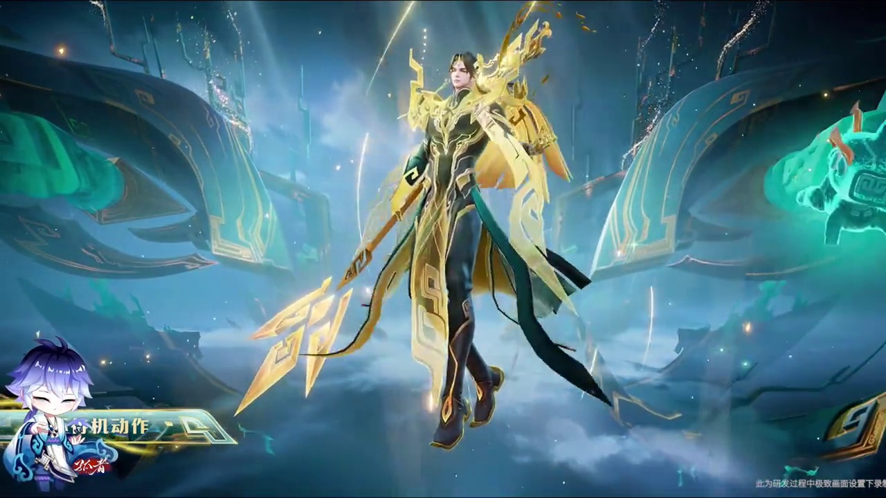 杨戬新皮肤纵目迁山设计解析！品质传说限定、#王者荣耀十周年 王者十周年福利 #杨戬金色法相 #杨戬三