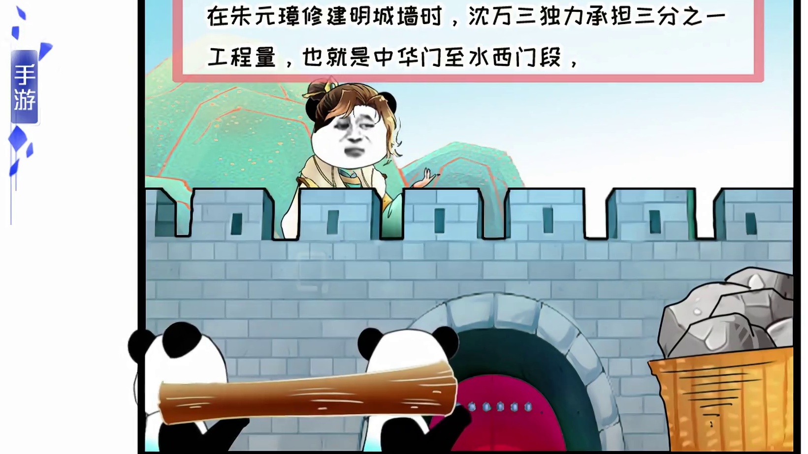 英雄杀四格：一块钱就让世界首富破产