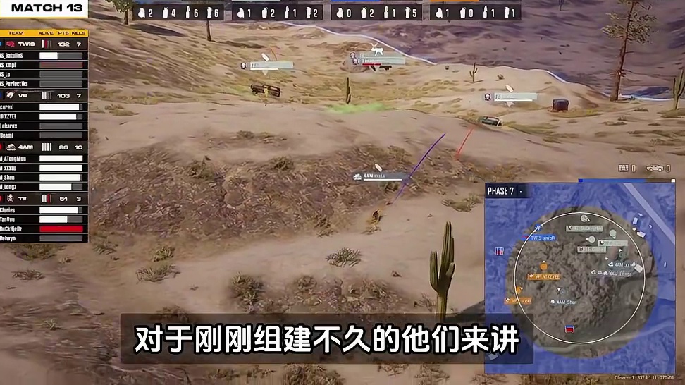 4am小鹿发文夸赞龙太子，17小鬼总结失利！pubg秋日奇遇 17战队