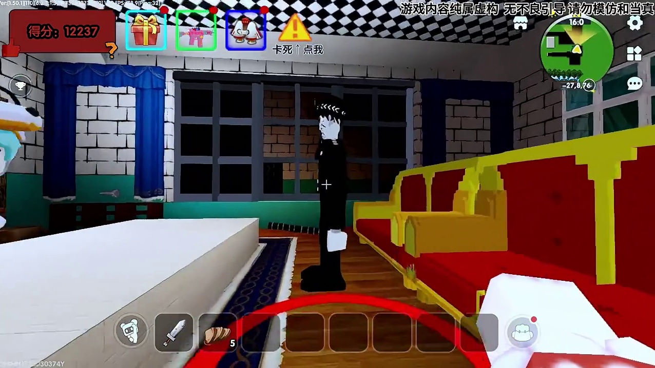 高质地图《看不见的妹妹》是幻境还是救赎？抓心剧情好震撼 #迷你可爱生物激励计划