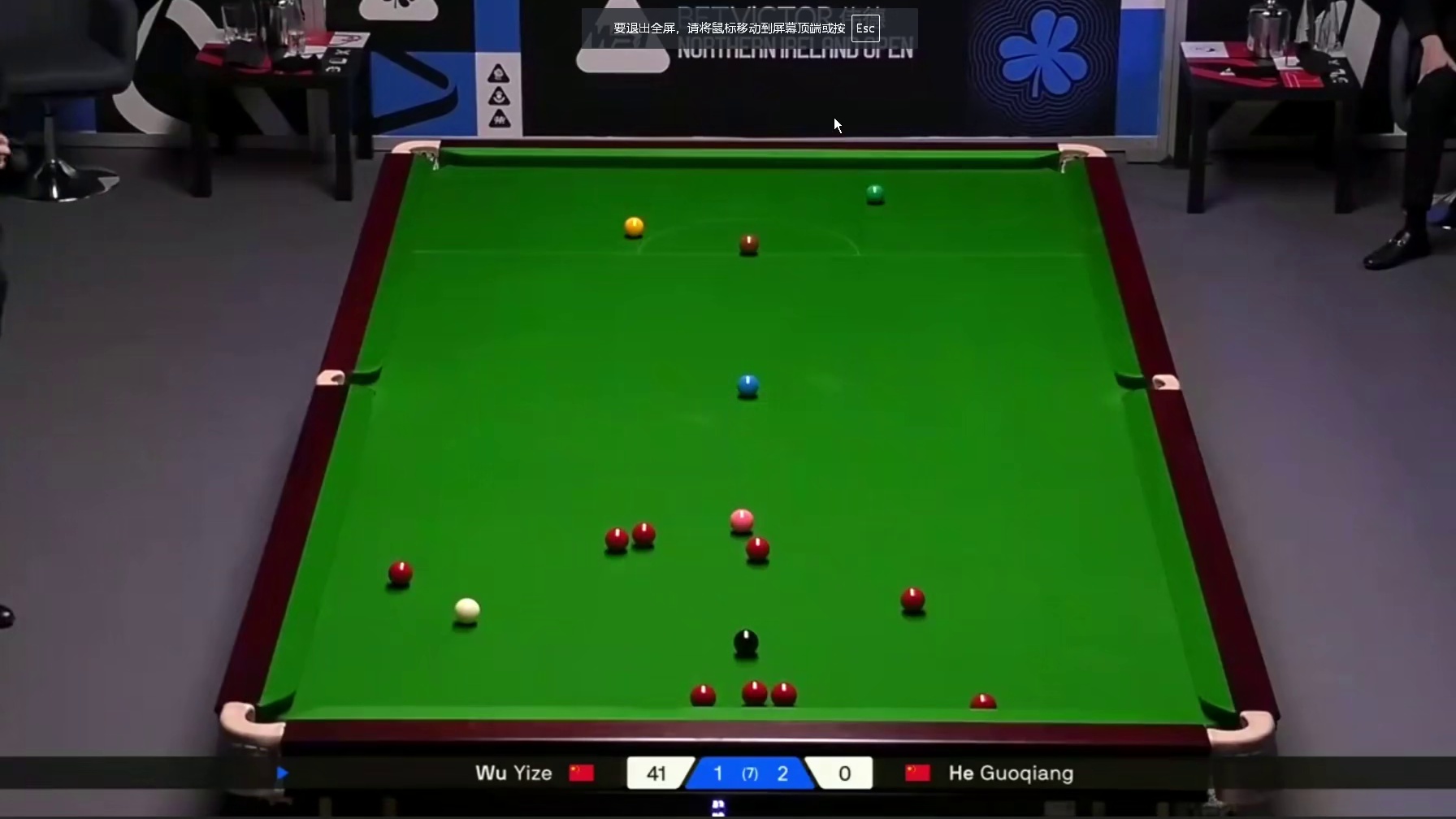 2025北爱尔兰公开赛：吴宜泽vs贺国强