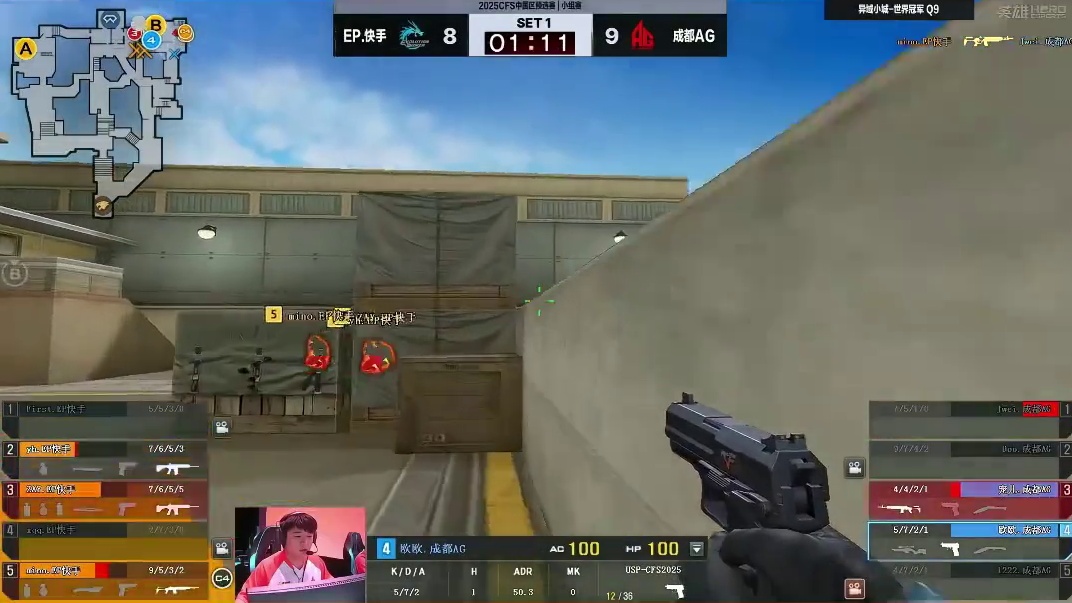 队友的肯定是对我最大的鼓励 #成都AG晋级世界赛#2025CFS中国区预选赛#2025CFS