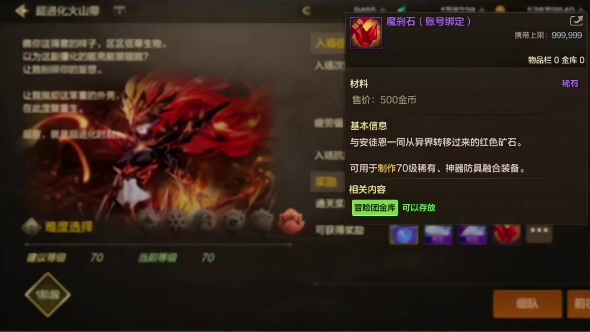 地下城新篇独立开，挑战升级