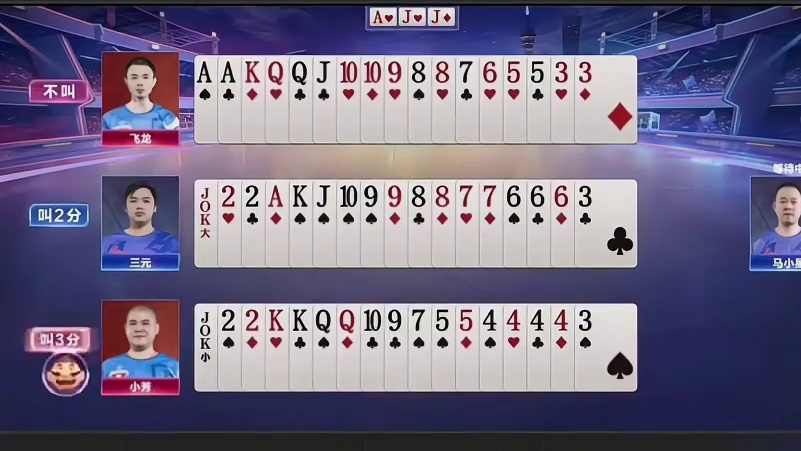 斗地主：传说中最牛斗地主之神！战力堪比掘开！战力第。。。