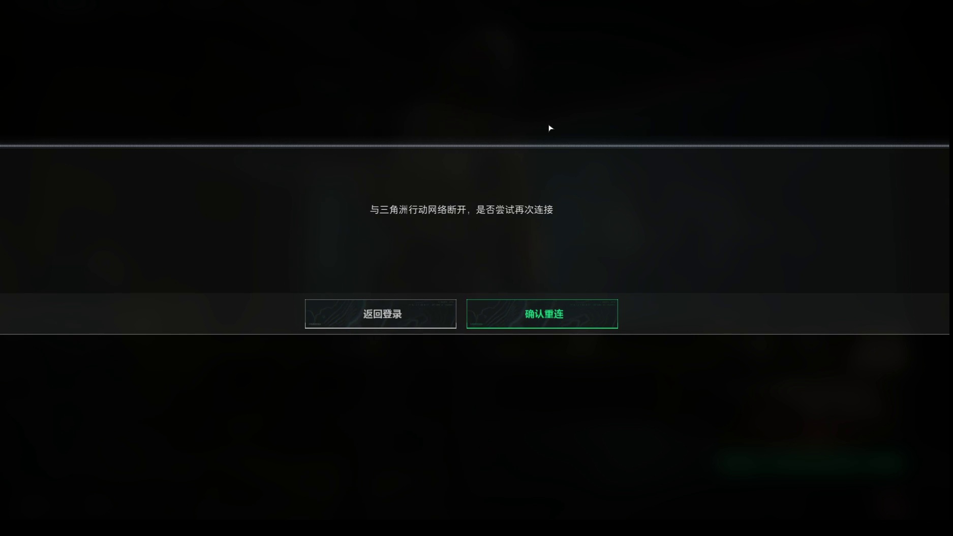 未遂的直播间-片段1