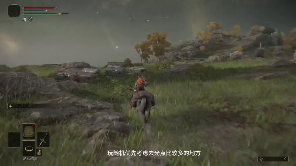 绝境反击 剑指史东威尔城 第三第四期 #艾尔登法环 #主机游戏 #游戏风向标#青年创作者成长计划