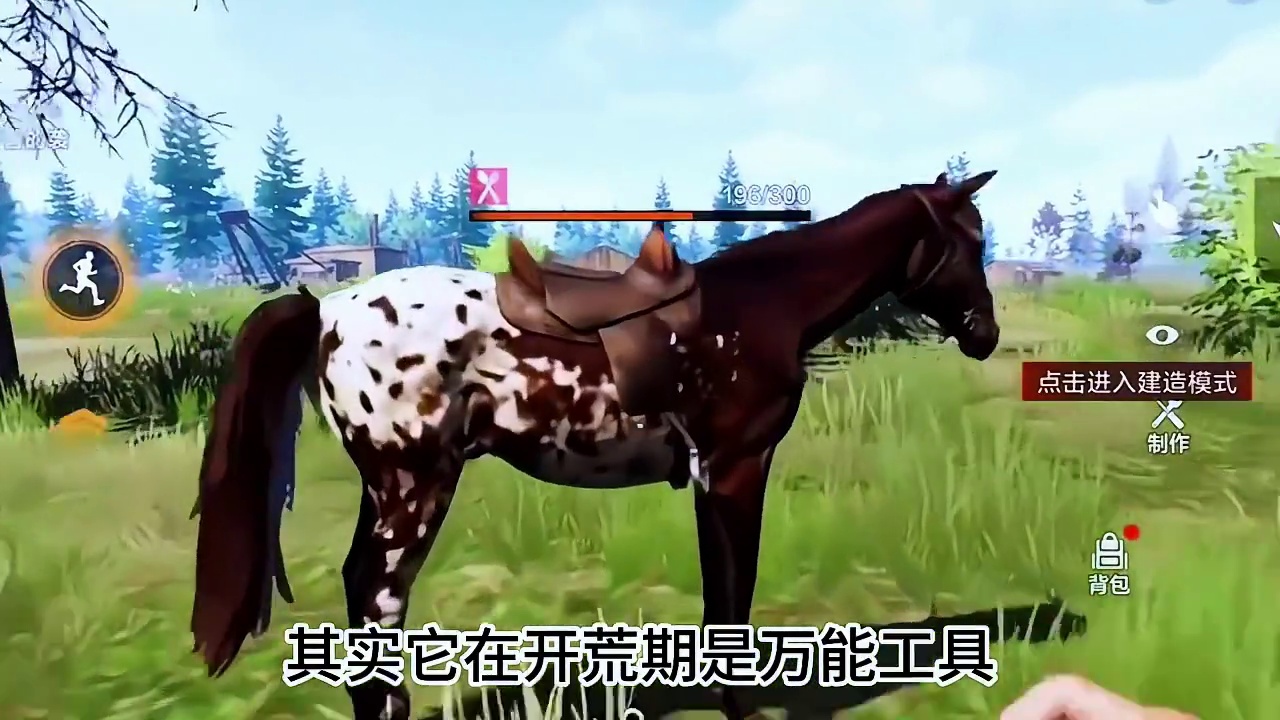 失控进化篝火多功能用法 #失控进化 #登岛测试 #失控进化登岛测试