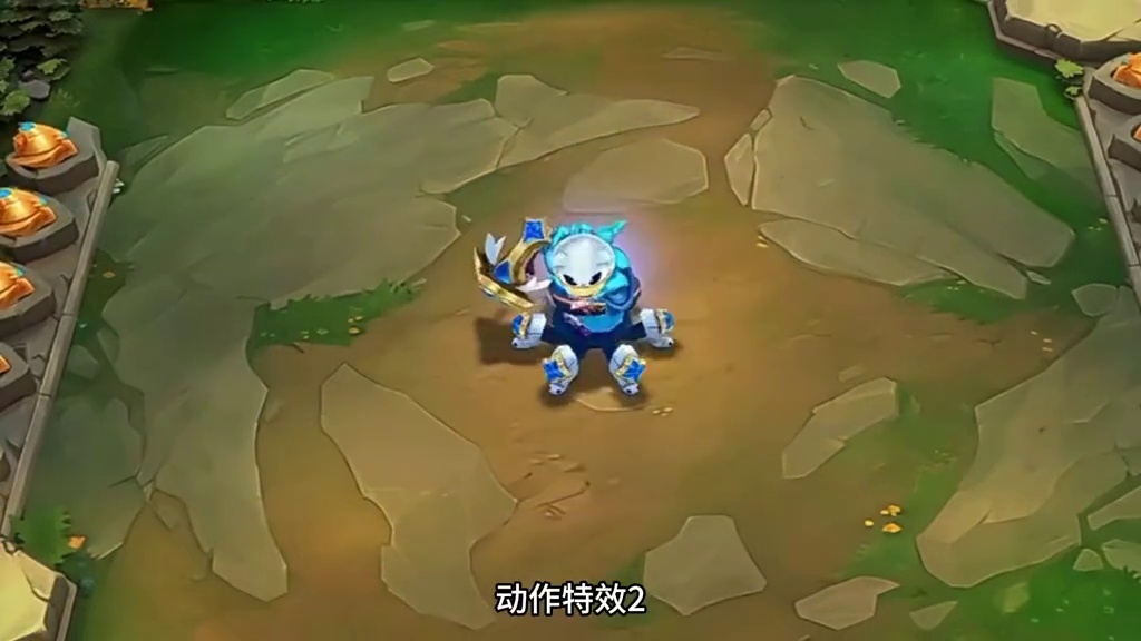 金铲铲星之守护者cos厄加特皮肤特效展示 #金铲铲之战 #星之守护者厄加特