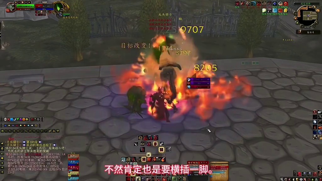 魔兽世界：WLK红玉圣殿金团霸榜的极品护甲，现在谁还没拿到？ #魔兽世界 #巫妖王之怒 #魔兽世界怀