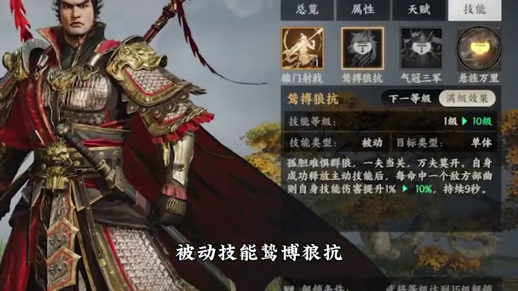 开局得到吕布建议你重开，因为...