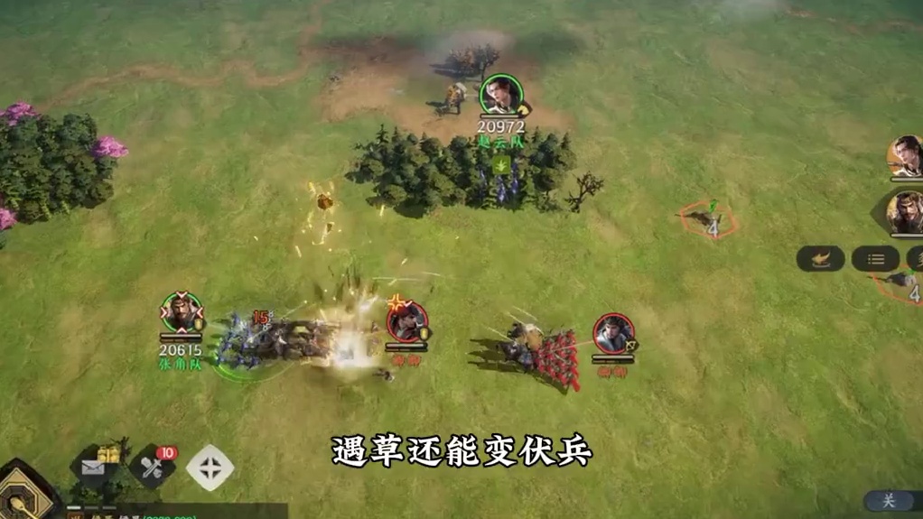 还是看看这款SLG吧 #三国群英传：策定九州  #不做牛马自由开打