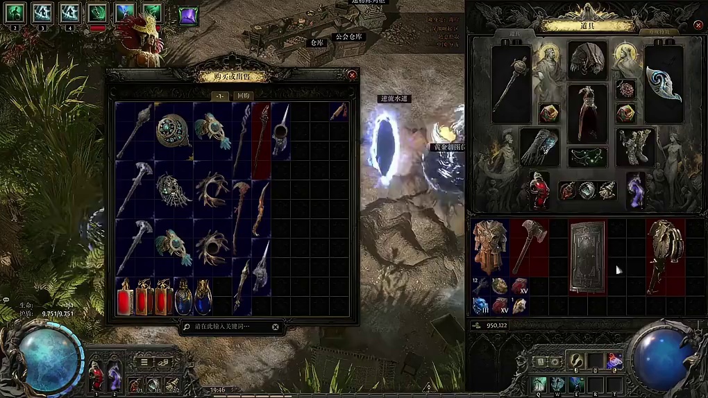 流放之路降临小技巧如何分辨前缀和后缀