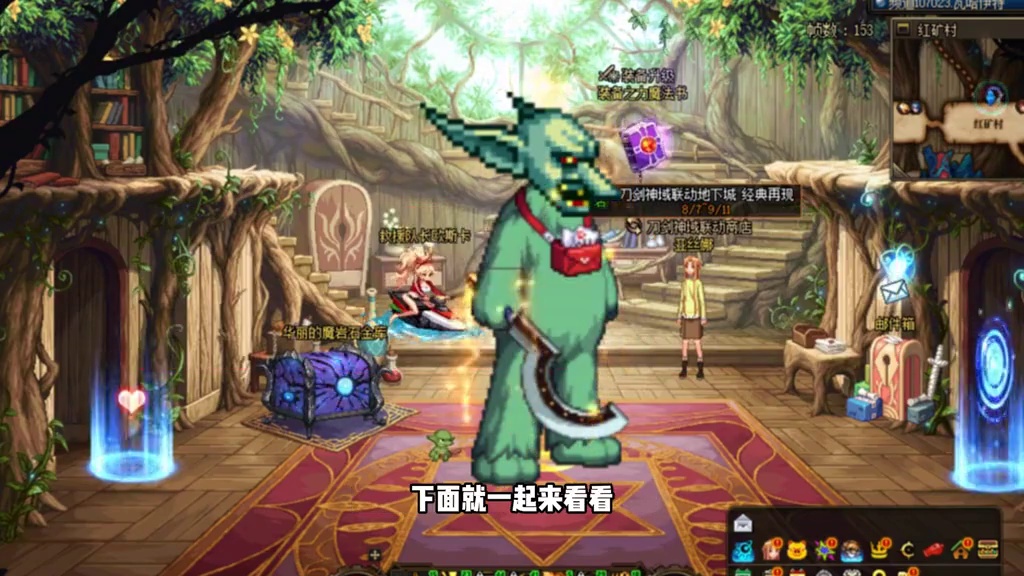 DNF全服前十名望诞生，阿拉德版运钞机对撞！ #dnf #dnf猪猪侠联动 #dnf雾岚黄昏战#我的