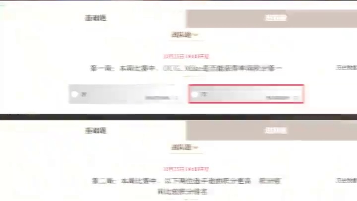 秋决鸭舌帽100%卡BUG拿下！预测竞猜抄作业 #NBPL  #2025NBPL秋季赛  #永劫无间