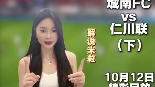 两边球队不相上下