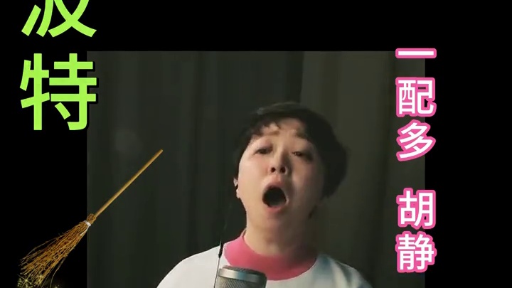 《哈利·波特》 是英国作家J.K.罗琳于19972007年所著的魔幻文学系列小说，共7部。其中前六