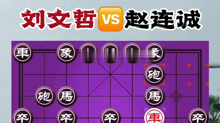 弃双马加上两次送车，堪称千古佳作 #