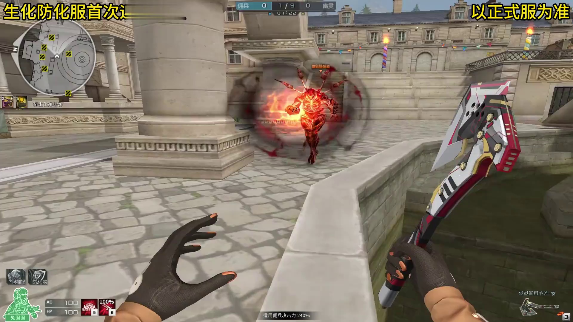 生化防化服首次迎来加强，地狱和混沌终结者变相被削弱 #穿越火线 #CF决战天府 #CF空降决战