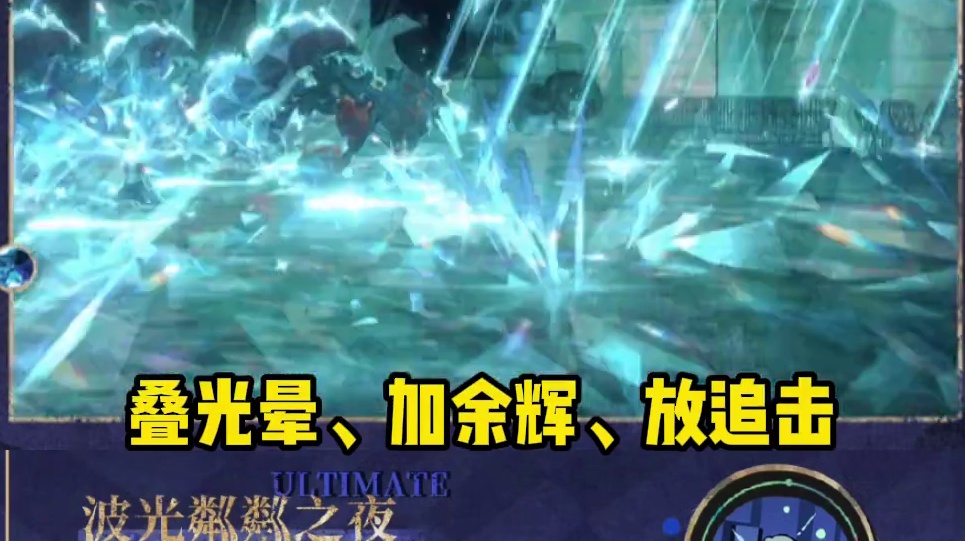 余辉体系核心，贝丽尔技能详解 #重返未来1999 #长夜鸣笛 #1999攻略站 #2025箱中巡游 