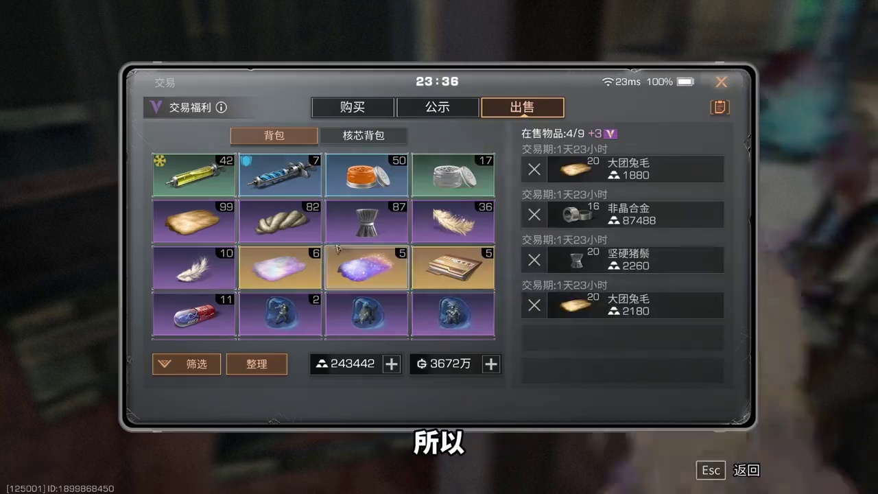 明日之后：粉丝传授给我赚金条的方法，太权威了，赶紧来学！ #明日之后 #生存游戏 #手机游戏 #板娘