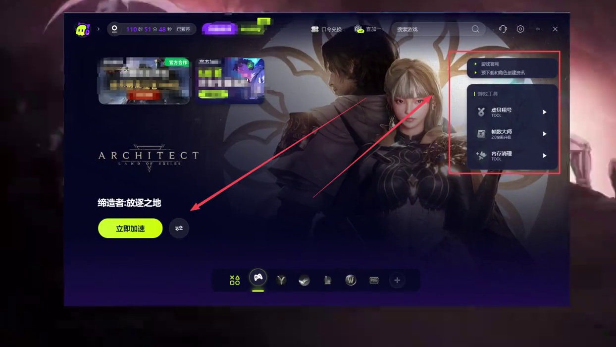 腾讯代理的卡厄思梦境国际服抢先体验 #游戏资讯早知道 #肉鸽游戏 #卡牌回合制手游 #卡厄思梦境