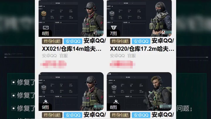 终于发更新公告了！免费拿红狼传说和M7皮肤！【三角洲行动】 #三角洲行动 #三角洲行动欢乐剧场 #三
