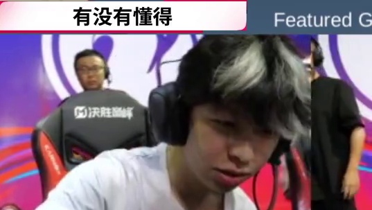 Stage 2的iG已经掌握了开心比赛的秘籍，心态这一块可以说非常放松了#决胜巅峰全球电竞 #决胜巅