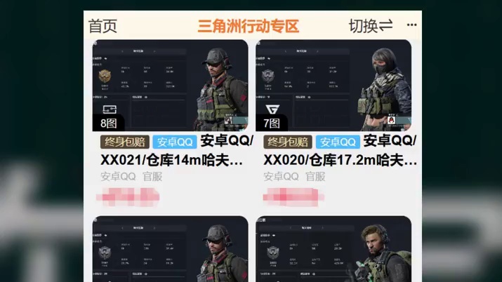 疾风和银翼重点削弱！三角洲最新武器干员调整！【三角洲行动】 #三角洲行动 #三角洲行动欢乐剧场 #三